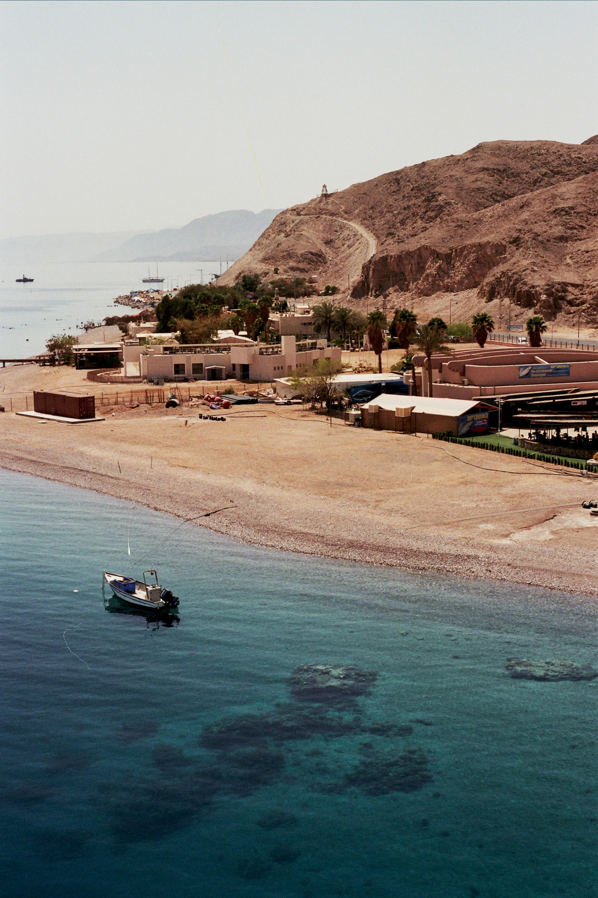 البحر الاحمر